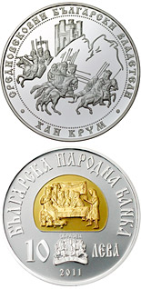 10 lev  coin Khan Krum  | Bulgaria 2011