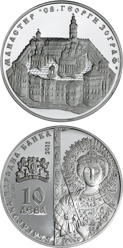 Image of 10 lev  coin - Zograf Monastery  | Bulgaria 2011.  The Silver coin is of Proof quality.
