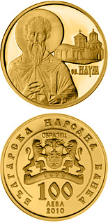 100 lev  coin St. Naum  | Bulgaria 2010