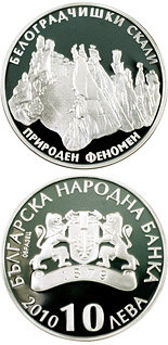 10 lev  coin Belogradchik Rocks   | Bulgaria 2010