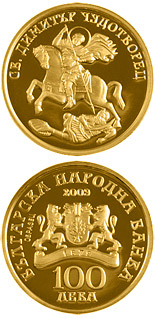 100 lev  coin St. Dimitar the Wonderworker   | Bulgaria 2009