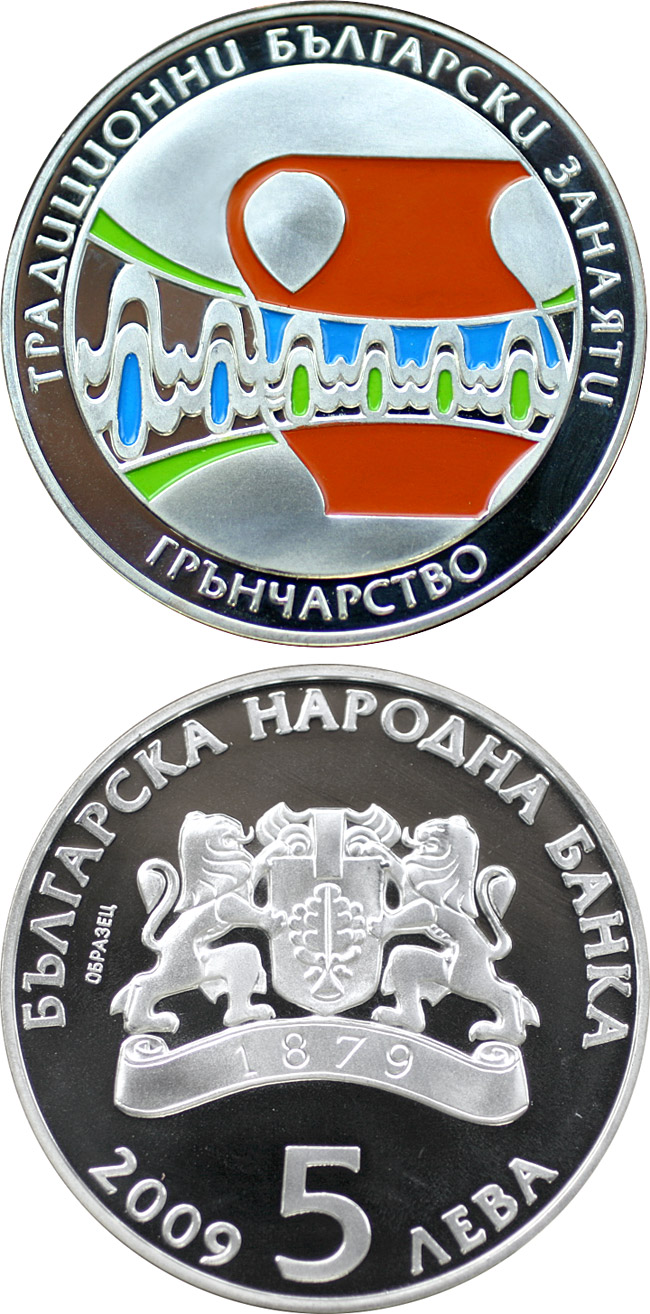 Image of 5 lev  coin - Pottery   | Bulgaria 2009.  The Silver coin is of Proof quality.