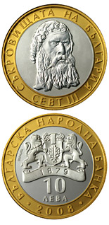 10 lev  coin Sevt III   | Bulgaria 2008