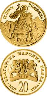 Image of 20 lev  coin - St. George the Victorious   | Bulgaria 2007.  The Gold coin is of Proof quality.