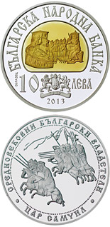 10 lev  coin Tsar Samuil | Bulgaria 2013