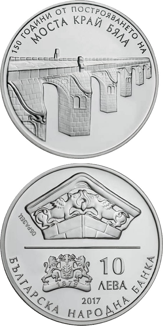 Image of 10 lev  coin - 50 Years since the Construction of the Bridge near Byala | Bulgaria 2017.  The Silver coin is of Proof quality.