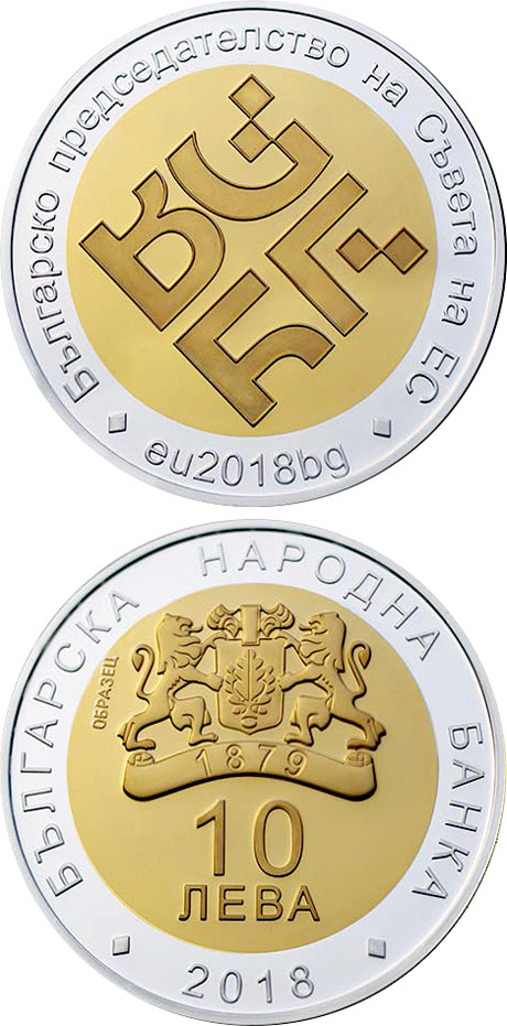 Image of 10 lev  coin - Bulgarian Presidency of the Council of the EU | Bulgaria 2018.  The Bimetal: silver, gold plating coin is of Proof quality.