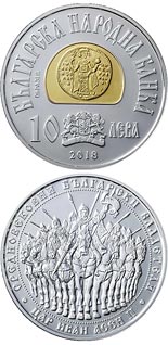 Silver Mint BULGARIA 10 levs 2013 Tsar King Samuil Bulgarian rulers COA 