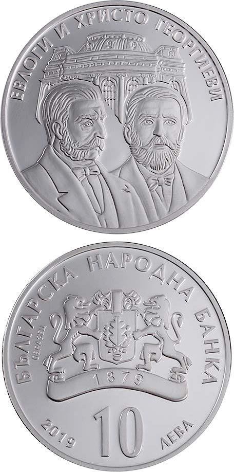 Image of 10 lev  coin - Evlogi and Hristo Georgiev | Bulgaria 2019.  The Silver coin is of Proof quality.