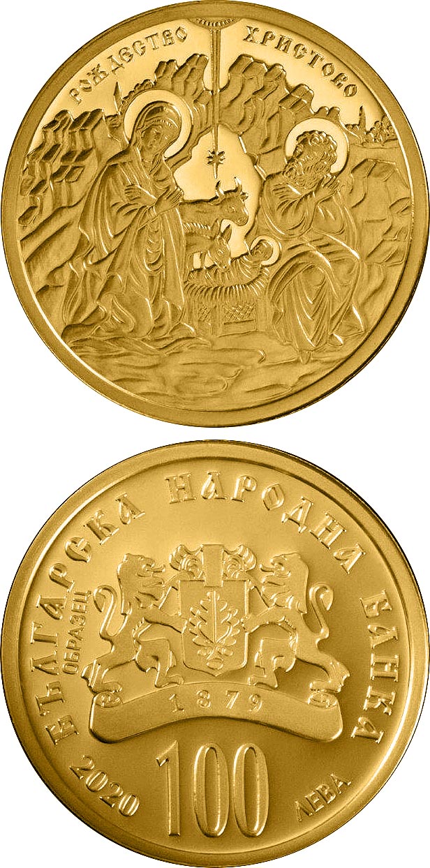 Image of 100 lev  coin - The Nativity | Bulgaria 2020.  The Gold coin is of Proof quality.