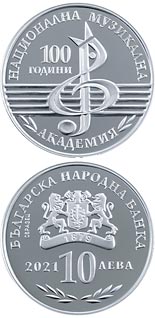 10 lev  coin 100 Years of National Academy of Music | Bulgaria 2021