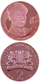 2 lev  coin 150 Years since the Birth of Panayot Pipko | Bulgaria 2021