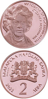 2 lev  coin 100 Years since the Birth of Stoyanka Mutafov | Bulgaria 2022
