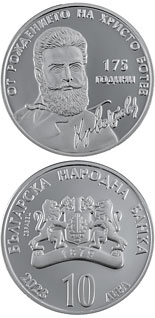 10 lev  coin 175 Years since the Birth of Hristo Botev | Bulgaria 2023