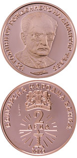 2 lev  coin 125 Years since the Birth of Dimitar Talev | Bulgaria 2023