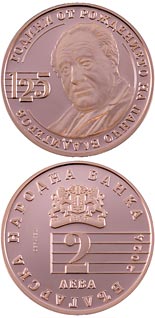 2 lev  coin 125 years since the birth of Pancho Vladigerov | Bulgaria 2024