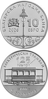 10 euro coin 125 Years of Electric Tram in Bulgaria | Bulgaria 2026