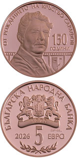 5 euro coin 150 Years since the Birth of Krastyo Sarafov | Bulgaria 2026