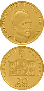 20 kuna coin 200th Anniversary of the Birth Of Josip Juraj Strossmayer | Croatia 2015
