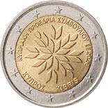 2 euro coin Presidency of the Council of the European Union | Cyprus 2026