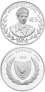 5 euro coin 70th Anniversary of the start of the liberation struggle of the EOKA | Cyprus 2025