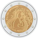 2 euro coin Slava Ukraini | Estonia 2022