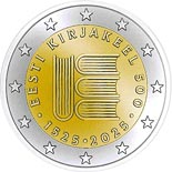 2 euro coin 500th Anniversary of Estonian as a written language | Estonia 2025