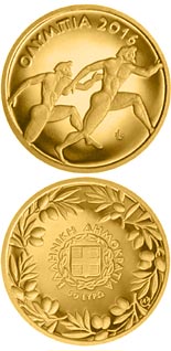 50 euro coin Greek Culture: Olympia | Greece 2016