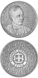 6 euro coin Prominent Greek Economists - Kyriakos Varvaressos | Greece 2018