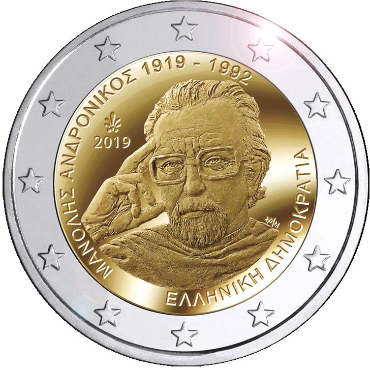 Image of 2 euro coin - 100th Anniversary of the Birth of Manolis Andronicos | Greece 2019