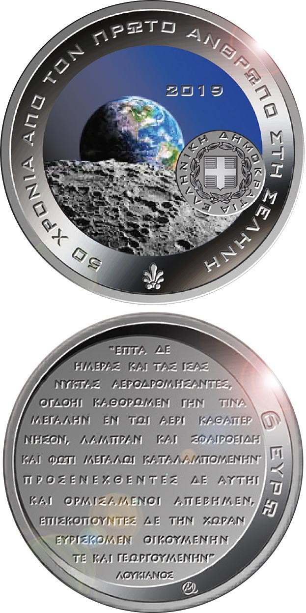 Image of 6 euro coin - 50th anniversary of first man steps on the Moon | Greece 2019.  The Silver coin is of Proof quality.