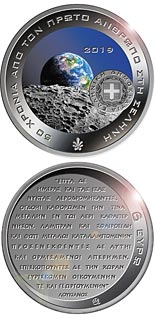 6 euro coin 50th anniversary of first man steps on the Moon | Greece 2019