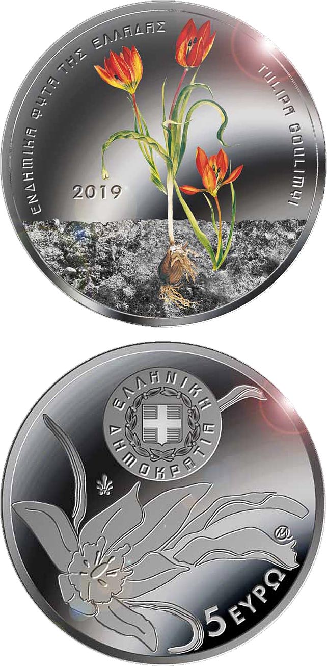 Image of 5 euro coin - Endemic Flora Of Greece -
Tulipa Goulimyi
 | Greece 2019.  The Copper–Nickel (CuNi) coin is of proof-like quality.