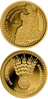 100 euro coin The Olympian Gods – Demeter | Greece 2019