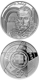 10 euro coin Europa Star 2019 - Renaissance | Greece 2019