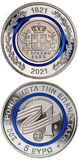 5 euro coin The First Coins of the Greek State -
The Drachma
 | Greece 2021