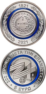 5 euro coin The First Coins of the Greek State -
The Phoenix | Greece 2021