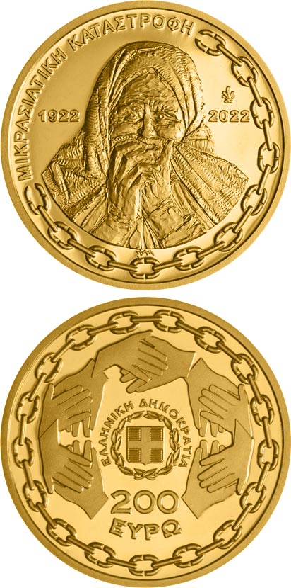 Image of 200 euro coin - 100 Years from the Asia Minor Disaster | Greece 2022.  The Gold coin is of Proof quality.