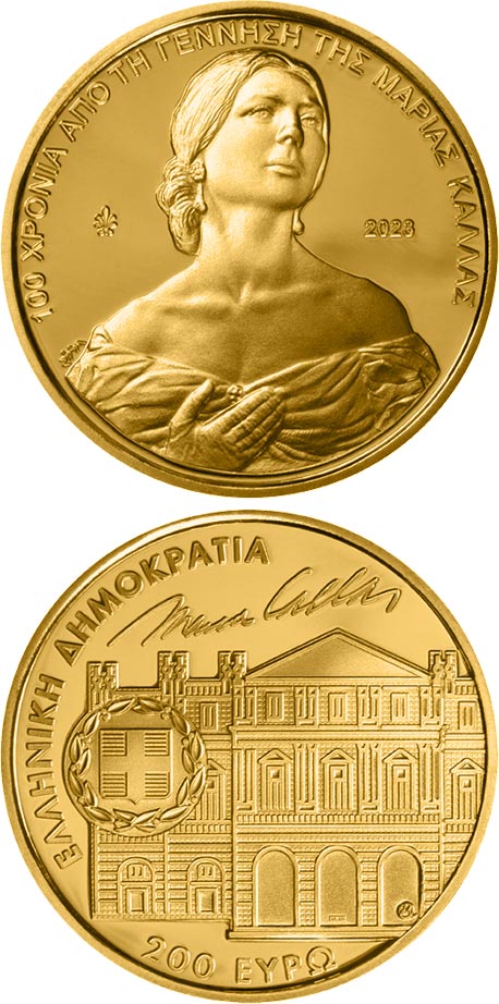 Image of 200 euro coin - 100 Years from the Birth of Maria Callas | Greece 2023.  The Gold coin is of Proof quality.