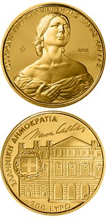 200 euro coin 100 Years from the Birth of Maria Callas | Greece 2023