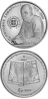 6 euro coin 20 years from the death of Antonis Samarakis | Greece 2023