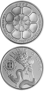 6 euro coin 2023 – Eleusis European Capital of Culture | Greece 2023