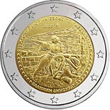 2 euro coin 200th anniversary of the Exodus of Messolonghi | Greece 2026