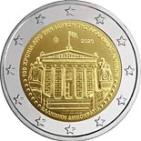 2 euro coin 100th anniversary of the founding of the Academy of Athens | Greece 2026