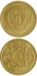50 euro coin Mask of Agamemnon | Greece 2026