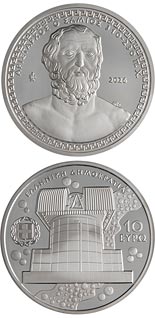 10 euro coin Aristarchos of Samos | Greece 2026