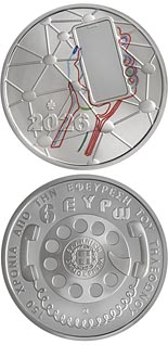 6 euro coin 150 years from the invention of the telephone | Greece 2026
