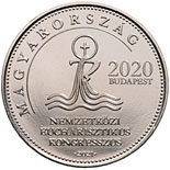50 forint coin 52nd International Eucharistic Congress | Hungary 2021
