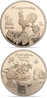 3000 forint coin The Diligent Girl and the Lazy Girl | Hungary 2025