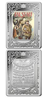 5 euro coin  Italian Theaters Series - Teatro dell’Opera di Roma - Falstaff by Giuseppe Verdi | Italy 2026
